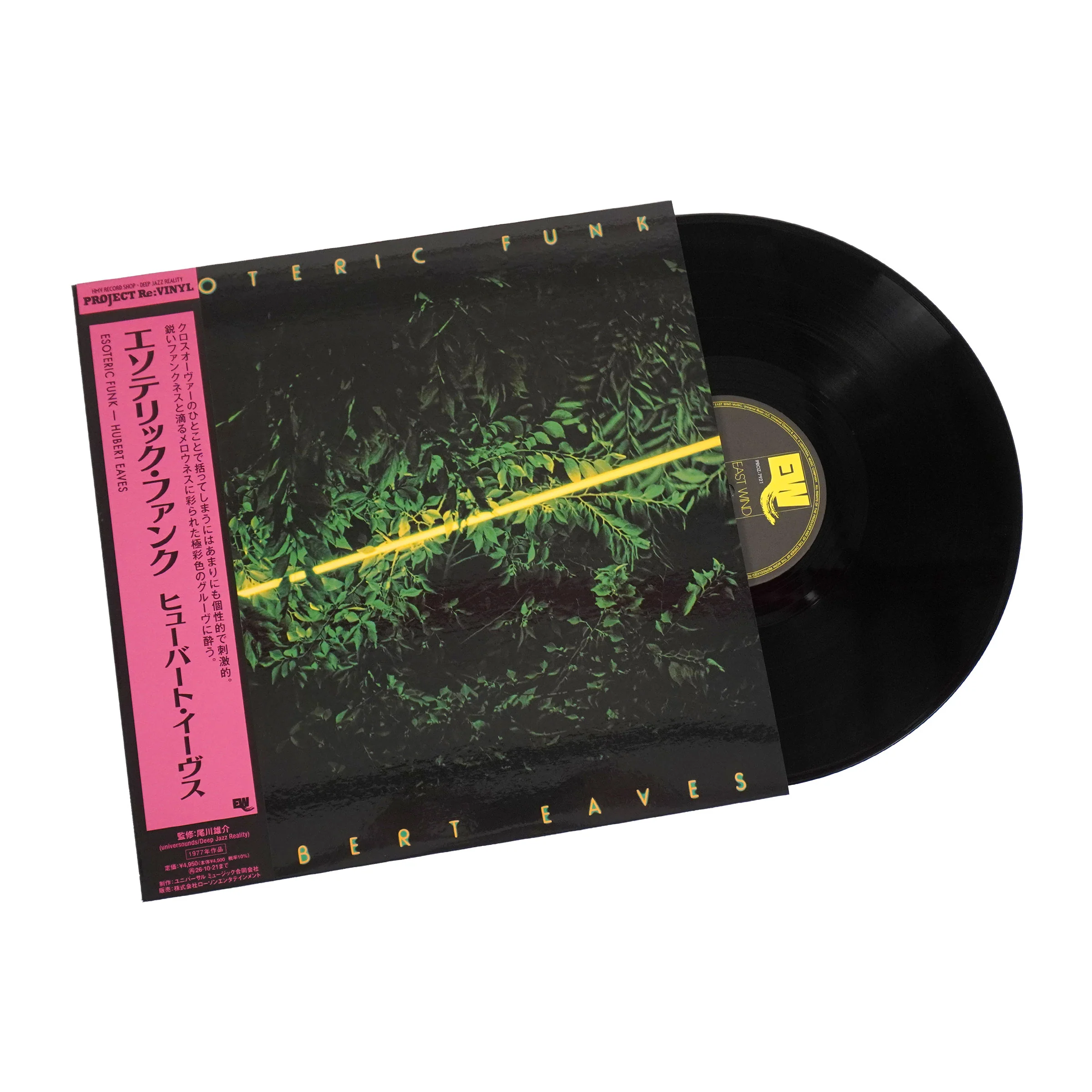 Precision Audio for Vinyl Purists